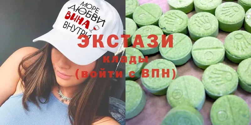 Ecstasy louis Vuitton  МЕГА онион  Колпашево 